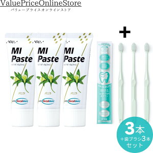 y100~OFFN[|LzȐꔄi MIy[Xg(40g) oj 3{+i`tBbg uV 3{