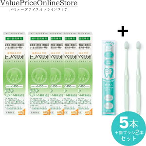 y12/5聚I2l1lő300%|CgobNvGg[zai qmyI p݂͂ 60g 5{+i`tBbg uV 2{