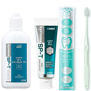 y100~OFFN[|LzDENT. VXe} SP-T WF 85g 1{ + CI Systema fBJK[O 100ml 1{ + ORALEGIT Natural Fit PA uV  (1{/~gO[)@v3{Zbg