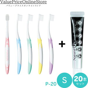 y111܂!ő1000~OFFN[|LzVF p-20 S sZ 20{ +i`R[g `R[ 1{