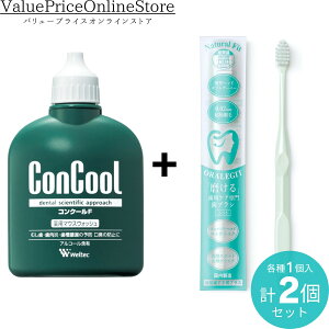 【27日 9:59まで!最大1000円OFFクーポン有】ウエルテック コンクールF 100ml ペパーミントタイプ+ORALEGIT (オーラルギット) Natural Fit(ナチュラルフィット)歯周ケア専門 歯ブラシ 国内製造 (1本/ミン