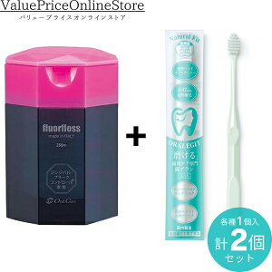 y111:59܂!ő1000~OFFN[|LzI[PA I[PA tAtX  250[g+ORALEGIT (I[Mbg) Natural FitPA uV  (1{/~gO[)