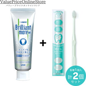 y111܂!ő1000~OFFN[|LzuAgA_u Ȑꔄi zCgjO VgX~g 90g+ORALEGIT (I[Mbg) Natural FitPA uV  (1{/~g