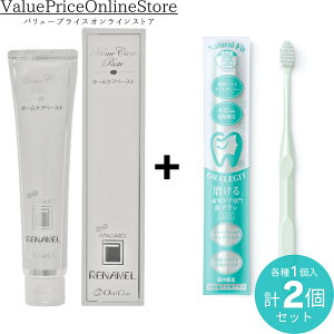 【100円OFFクーポン有】APAGARD(アパガード) 歯科専用 オーラルケア APAGARD アパガードリナメル 120g+ORALEGIT (オーラルギット) Natural Fit歯周ケア専門 歯ブラシ 国内製造 (1本/ミントグリーン)