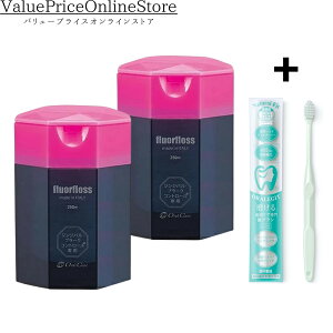 y111:59܂!ő1000~OFFN[|LzI[PA I[PA tAtX  250[g 2 + ORALEGIT (I[Mbg) Natural FitPA uV  (1{/~gO[)