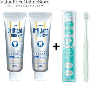 y10/9 1:59܂!ő1000~OFFN[|LzuAgA_u Ȑꔄi zCgjO AvRbg~g 90g×2 + ORALEGIT (I[Mbg) Natural FitPA uV  (1