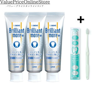 yX[p[Z[ő50OFFzyő1000~OFFN[|LzuAgA_u Ȑꔄi zCgjO AvRbg~g 90g×3 + ORALEGIT (I[Mbg) Natural FitPA 