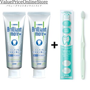 y100~OFFN[|LzuAgA_u Ȑꔄi zCgjO VgX~g 90g×2 + ORALEGIT (I[Mbg) Natural FitPA uV  (1{/~gO[)