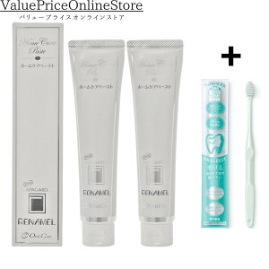 y12/10聚I2l1lő300%|CgobNvGg[zAPAGARD(ApK[h) Ȑp I[PA APAGARD ApK[hi 120g 2{ + ORALEGIT i`tBbguV 