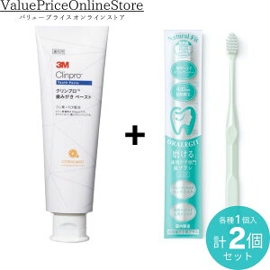 y18 23:59܂!ő1000~OFFN[|Lz3M Nv ݂y[Xg VgX~gt[o[ 950ppm 90g + ORALEGIT (I[Mbg) Natural FitPA uV  (1{/~gO