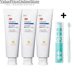 yX[p[Z[ő50OFFzyő1000~OFFN[|Lz3M Nv ݂y[Xg VgX~gt[o[ 950ppm 90g 3{+ ORALEGIT (I[Mbg) Natural FitPA uV 