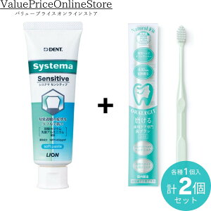 yX[p[Z[ő50OFFzyő1000~OFFN[|LzCI DENT.EX Systema ZVeBu 1450ppm + ORALEGIT (I[Mbg) Natural FitPA uV  (1{/~gO[)