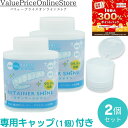其他口腔用品｜リテーナーシャイン 顆粒 1…