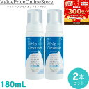 假牙清潔劑｜GC ホイップクレンズ 180mL 2本セット ｜汚れや…
