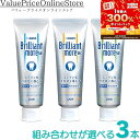 牙膏｜ブリリアントモア ダブル ナチュラルペパーミン…