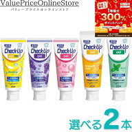 【エントリーで最大300％ポイントバック!＆最大1000円OFFクーポン有】ライオン チェックアップ ジェル 組…