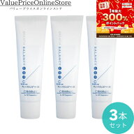 【エントリーで最大300％ポイントバック!＆最大1000円OFFクーポン有】GC ブレスバランス ペースト 口臭予…