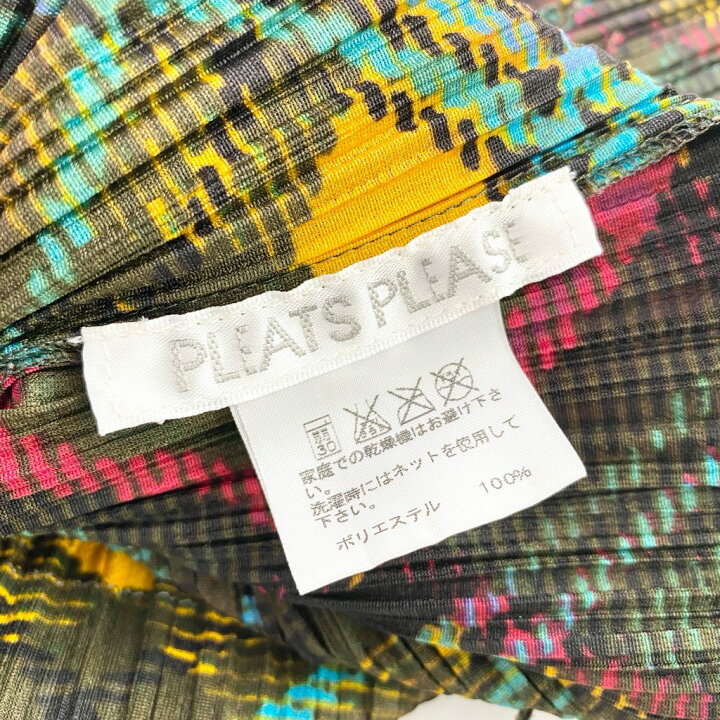 楽天市場】《美品》 PLEATS PLEASE ISSEY MIYAKE プリーツプリーズ 