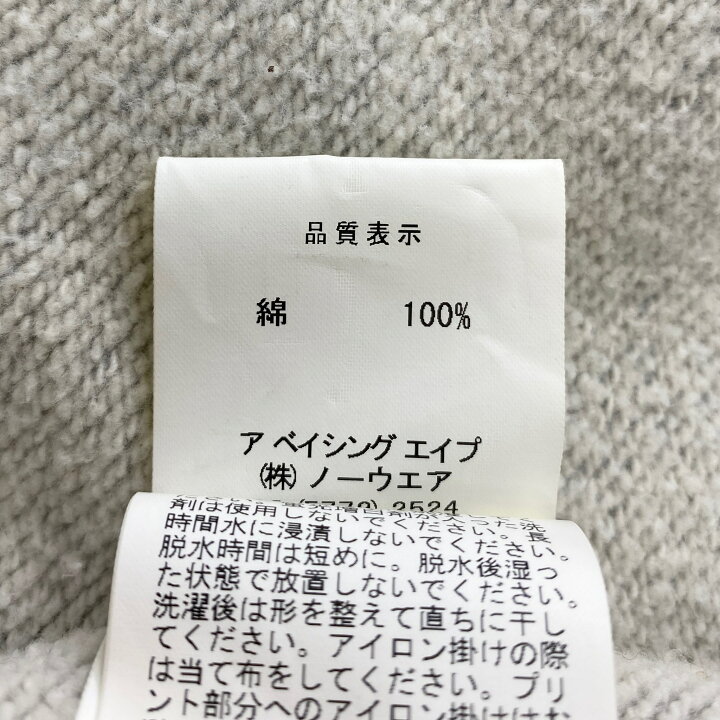 楽天市場】A BATHING APE アベイシングエイプ ダブルフードシャーク 