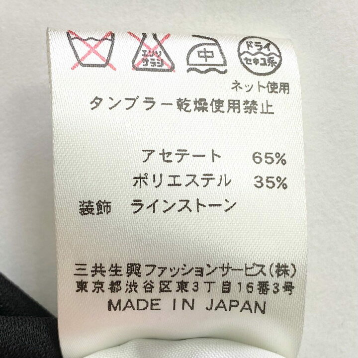 楽天市場】《美品》 LEONARD レオナール カンカン素材 ハイネック 長袖 