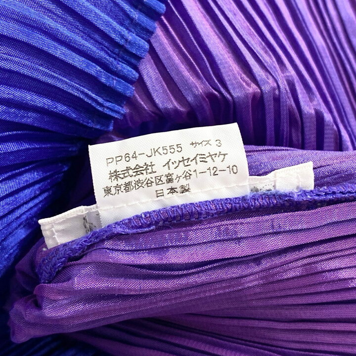 楽天市場】PLEATS PLEASE ISSEY MIYAKE プリーツプリーズ イッセイ 