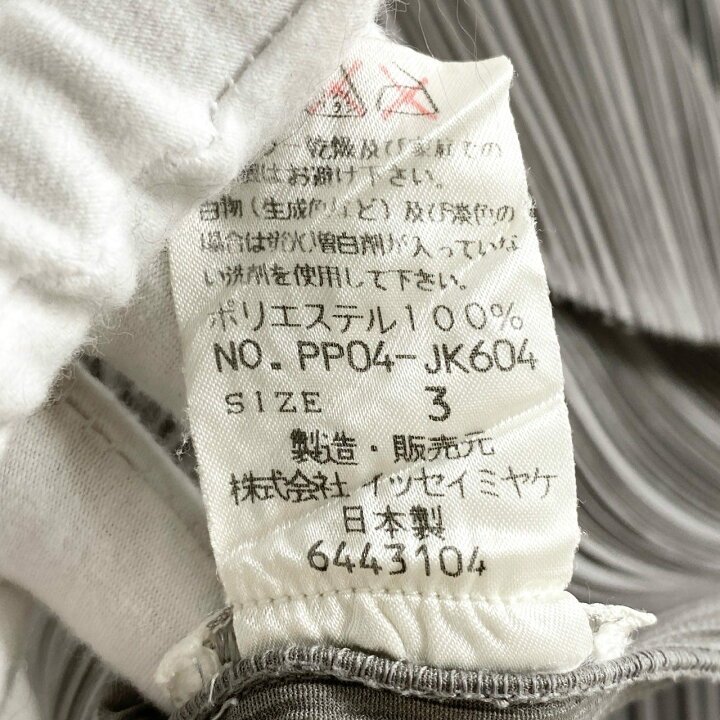 楽天市場】《美品》 PLEATS PLEASE ISSEY MIYAKE プリーツプリーズ 
