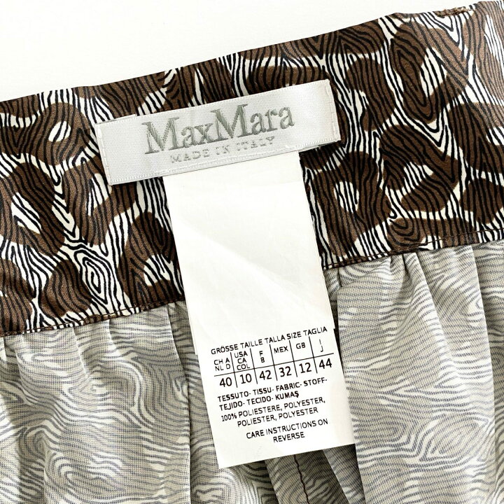 楽天市場】《美品》 Max Mara マックスマーラ 巻きスカート ロング 