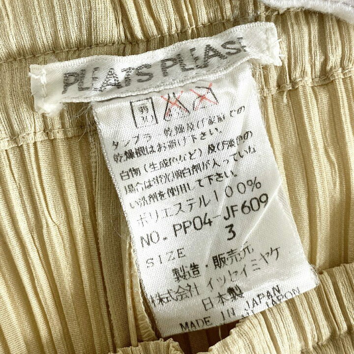 楽天市場】PLEATS PLEASE プリーツプリーズ ISSEY MIYAKE イッセイ  
