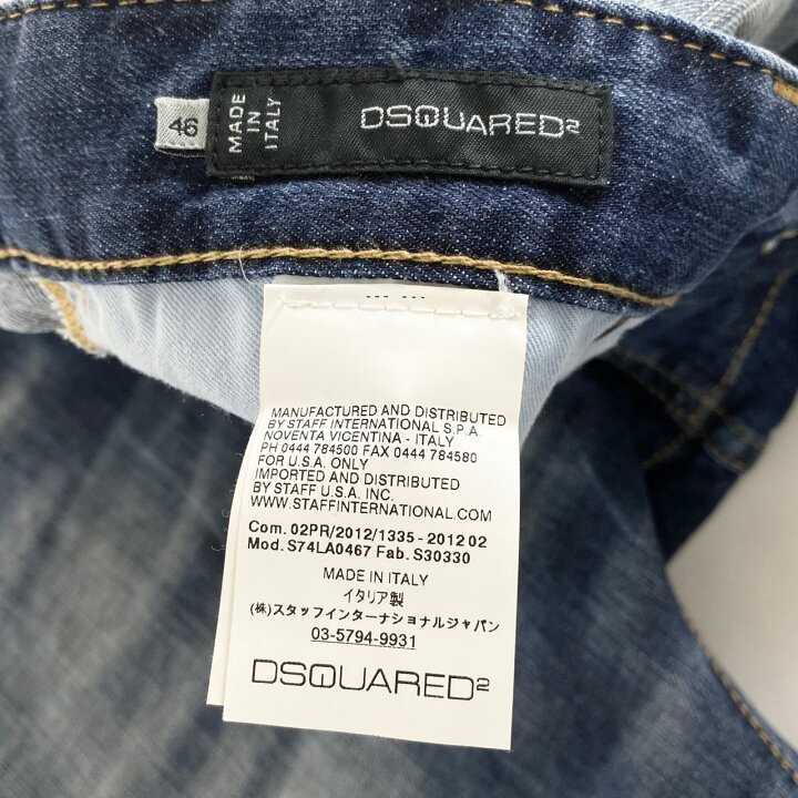 楽天市場】DSQUARED2 ディースクエアード ツイストデニムスキニー