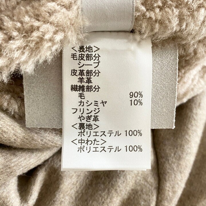 楽天市場】《美品》 Leilian レリアン LISA CONTE リサコンテ ムートン 