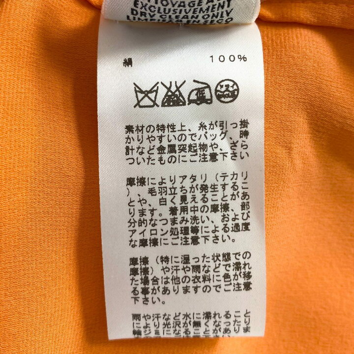 楽天市場】タグ付 HERMES エルメス シルク100％ フランス製 TEE SHIRT 