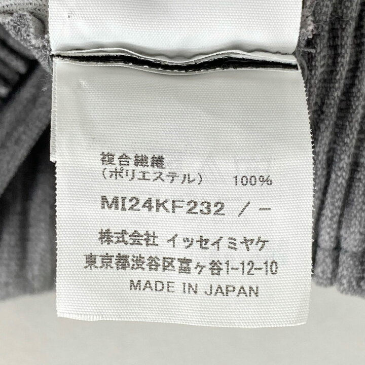 楽天市場】me ISSEY MIYAKE ミーバイ イッセイミヤケ クロップド  