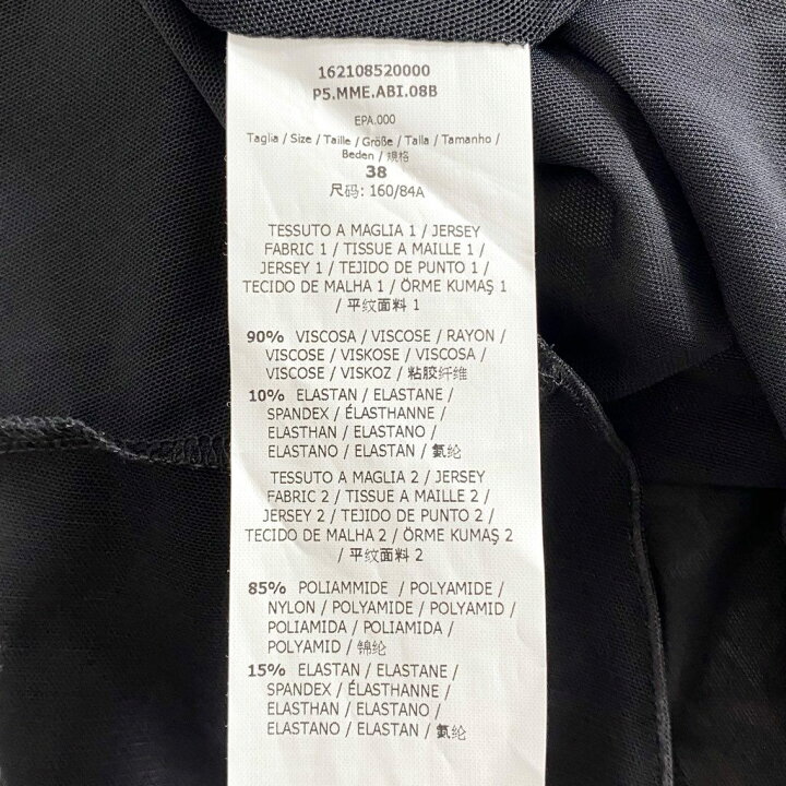 楽天市場】《未使用保管品》 定価￥74,550 タグ付き MaxMara マックス  