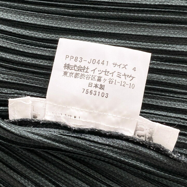 楽天市場】PLEATS PLEASE プリーツプリーズ イッセイミヤケ プリーツ 