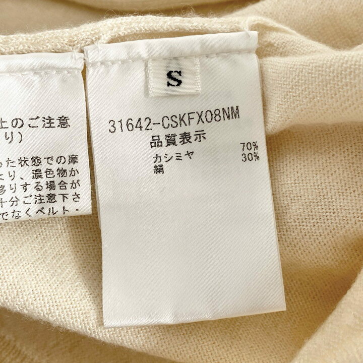 楽天市場】FOXEY classic フォクシー クラシック カシミヤシルク  