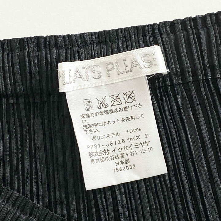 楽天市場】《美品》 PLEATS PLEASE ISSEY MIYAKE プリーツプリーズ 