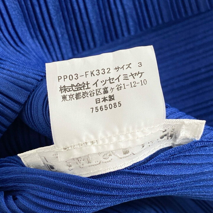 楽天市場】PLEATS PLEASE プリーツプリーズ プリーツカットソー PP03 