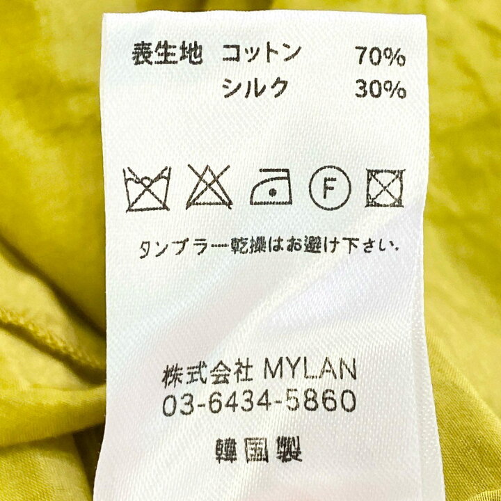 楽天市場】MYLAN マイラン クリンクルワンピース ノースリーブ MY17AW 