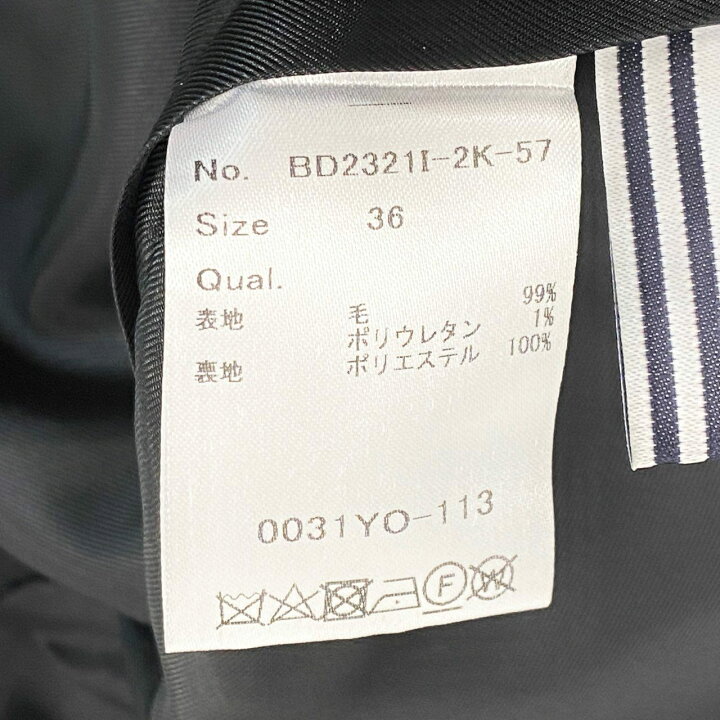 バーバリー タイツ サイズ104 ボーダーズアットバルコニー2点 （楽天 
