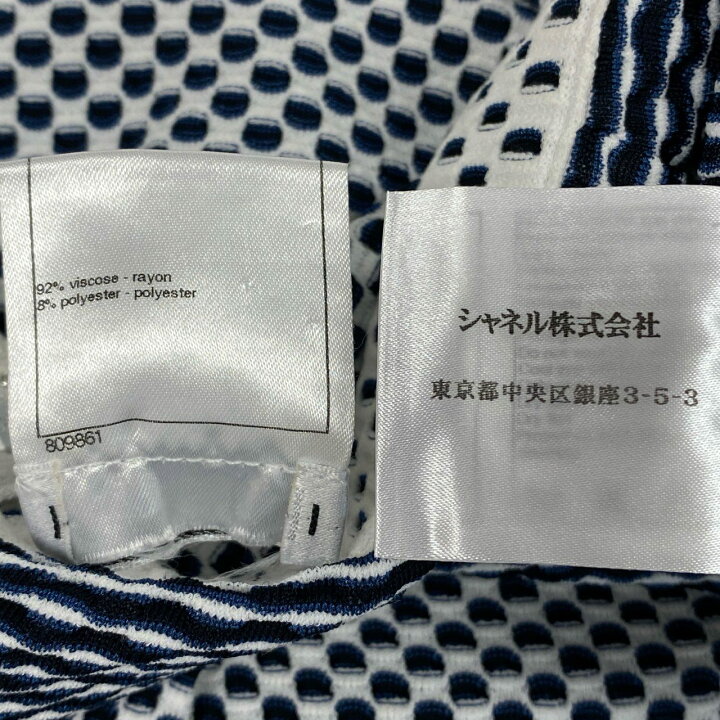楽天市場】CHANEL シャネル ニットスカート ミニスカート フレア  