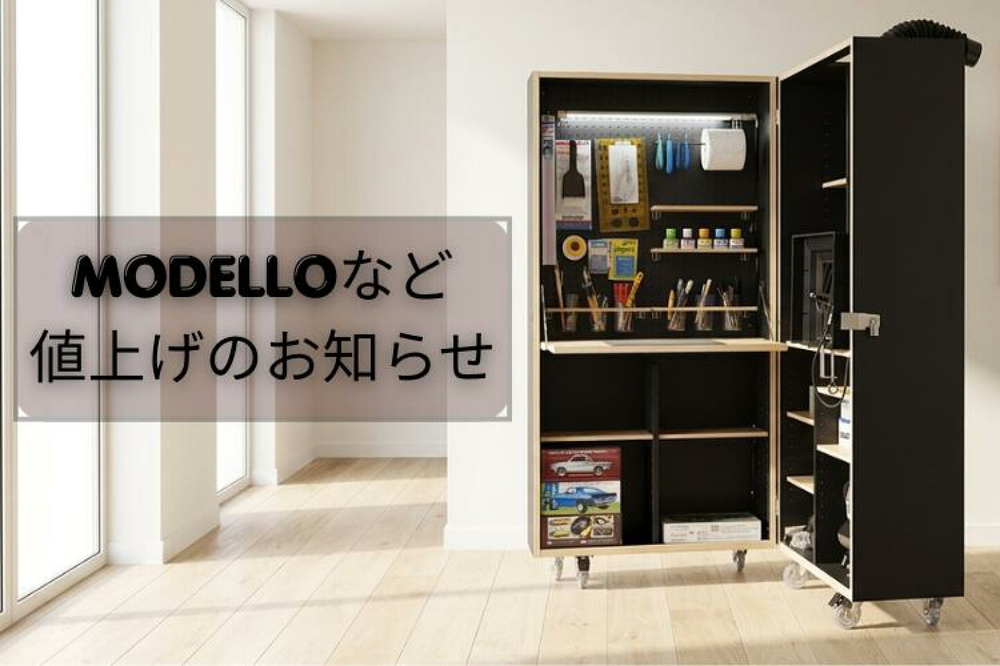 楽天市場 | バルバーニ 楽天市場店 - 書斎家具メーカー「バルバーニ 