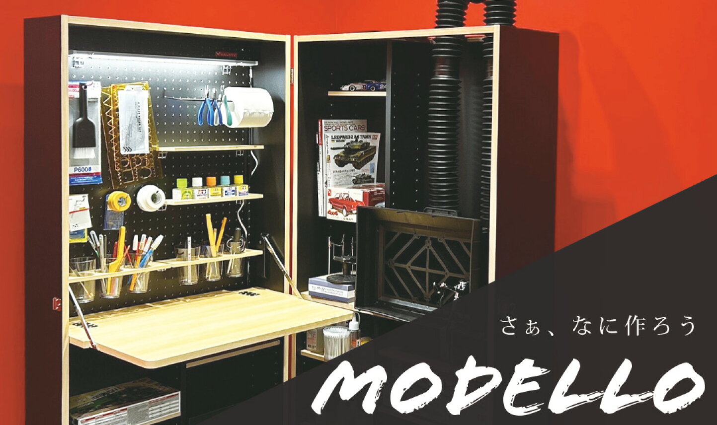 楽天市場 | バルバーニ 楽天市場店 - 書斎家具メーカー「バルバーニ 