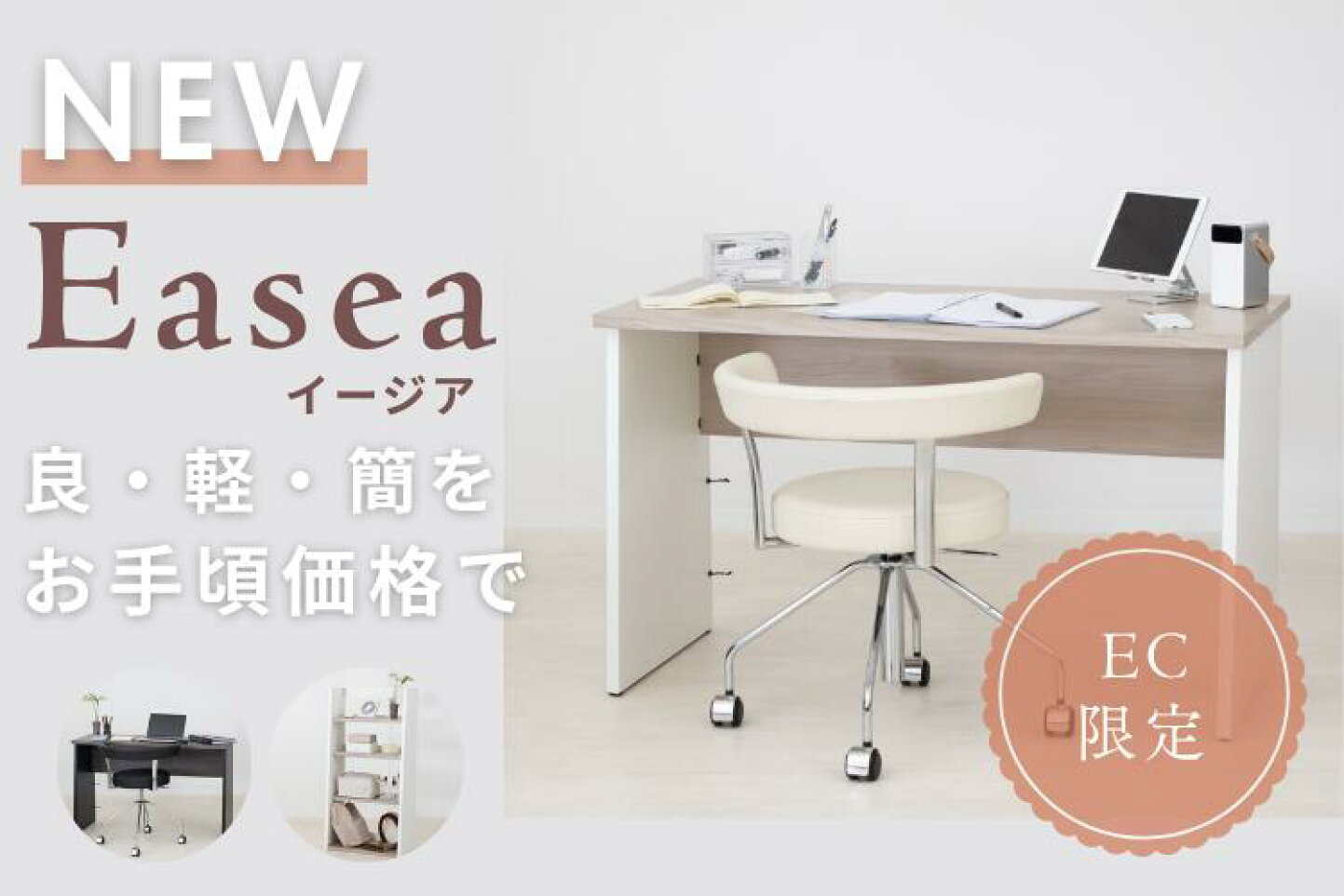 楽天市場 | バルバーニ 楽天市場店 - 書斎家具メーカー「バルバーニ 