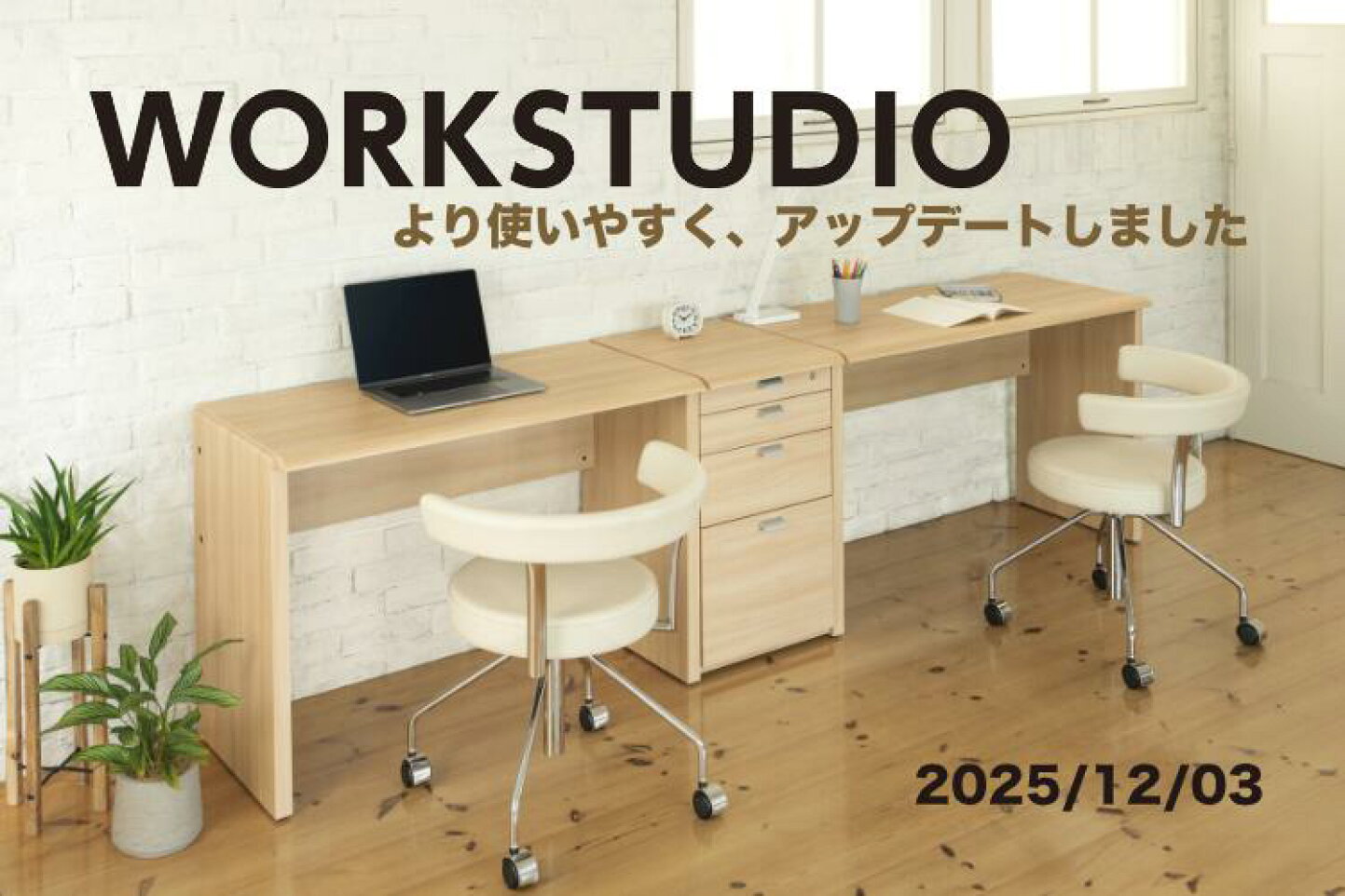 楽天市場 | バルバーニ 楽天市場店 - 書斎家具メーカー「バルバーニ 