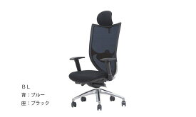【送料無料】 ハイバックアームチェア ランバーサポート ヘッドレスト アームレスト 肘付 メッシュ ハイバック オフィスチェア 床傷防止キャスター パソコンチェア ワークチェア デスクチェア テレワーク 在宅ワーク リモートワーク 省スペース バルバーニ 多機能チェア