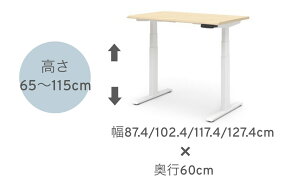 ygݒuT[rXtz d~fXN WORKSTUDIOi[NX^WIj RpNg^Cv @\ 87.4cm 102.4cm 117.4cm 127.4cm s60cm ItBXfXN e[N ݑ[N [