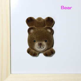 フワフワアニマルマグネット〜森の動物シリーズ〜　クマ［動物雑貨 マグネット 小物 文房具 かわいい プレゼント おもしろグッズ］加工で仕上げた、ふわふわとしたテイストのアニマルマグネット。職人さんの手によって、ひとつひとつ丁寧に作っています。