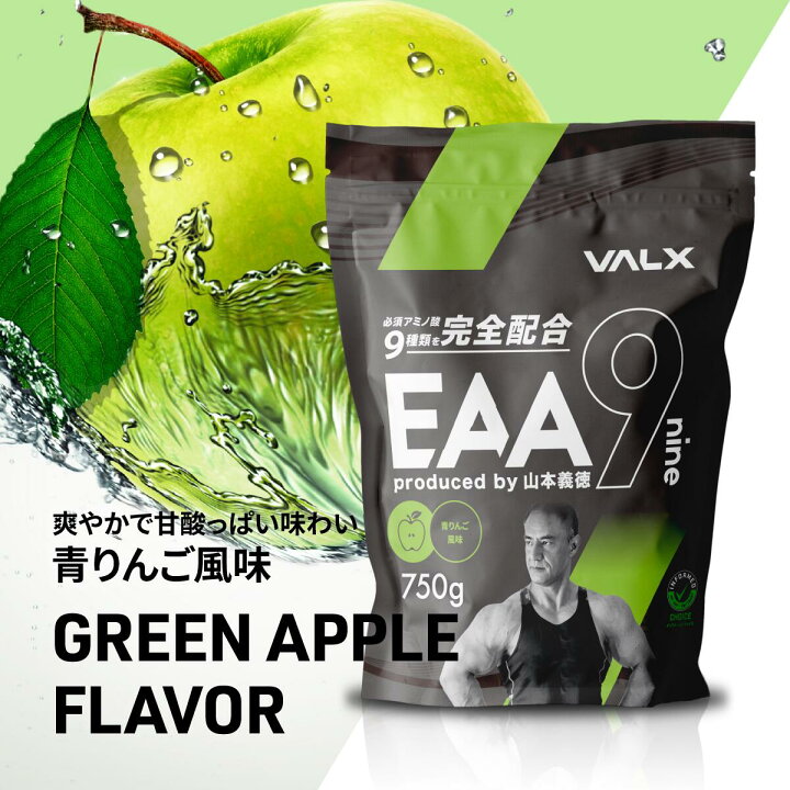 楽天市場】【2個セット】VALX EAA9 750g 青りんご風味 [アンチ ｜バーベル 