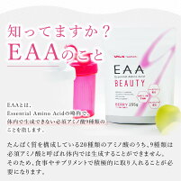 EAABEAUTYProducedby山本義徳255gベリー風味必須アミノ酸