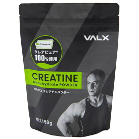 VALX (バルクス) クレアチンパウダー Produced by 山本義徳 150g クレアチン　サプリ クレアピュア100%使用 男性 女性 ダイエット 筋トレ ワークアウト オススメ